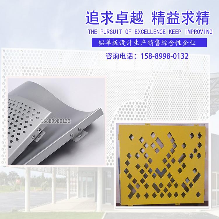 冲孔铝单板细节