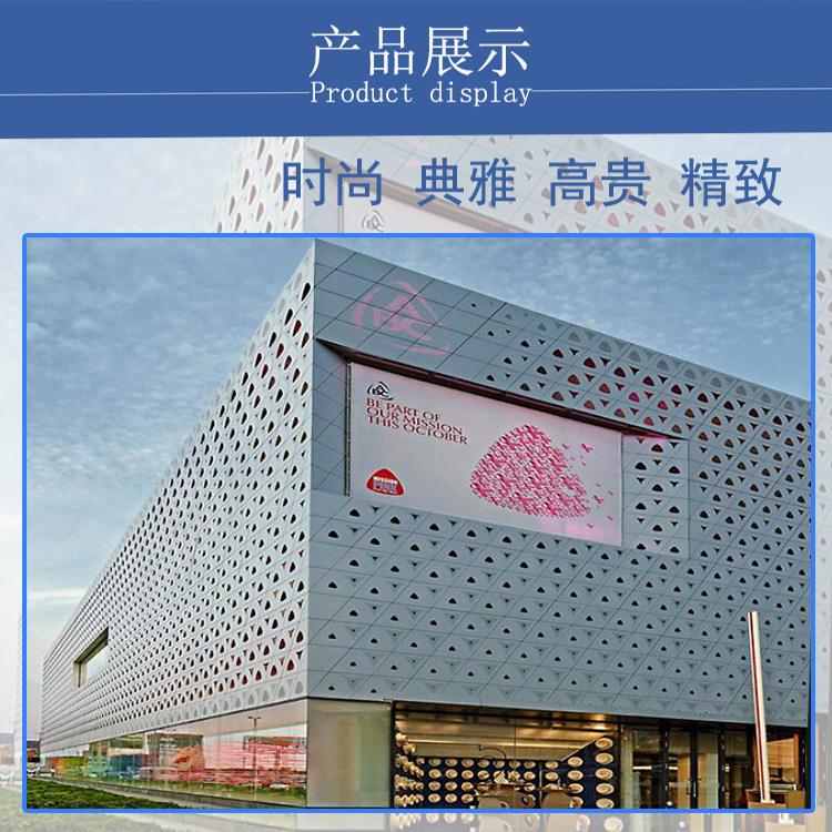 冲孔铝单板效果图