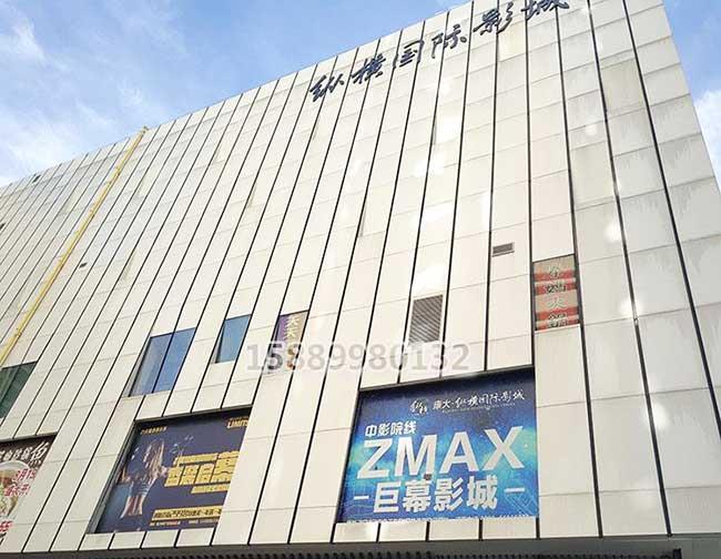 铝单板分类
