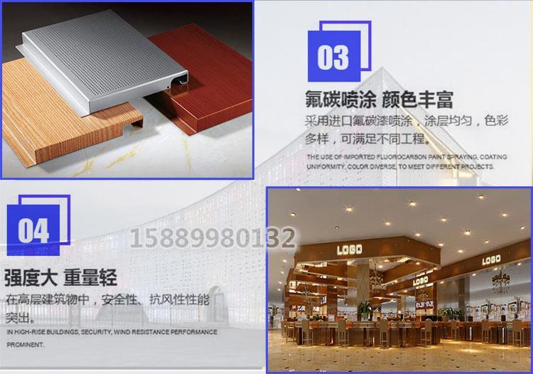 木纹铝单板表面处理