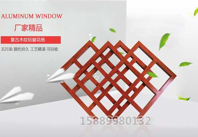 焊接铝窗花效果图
