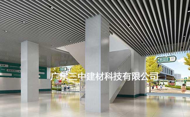 白色铝方通吊顶