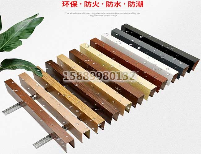 木纹铝方通环保防火防水