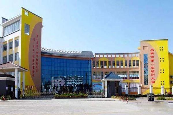广西来宾市第一实验幼儿园铝方通