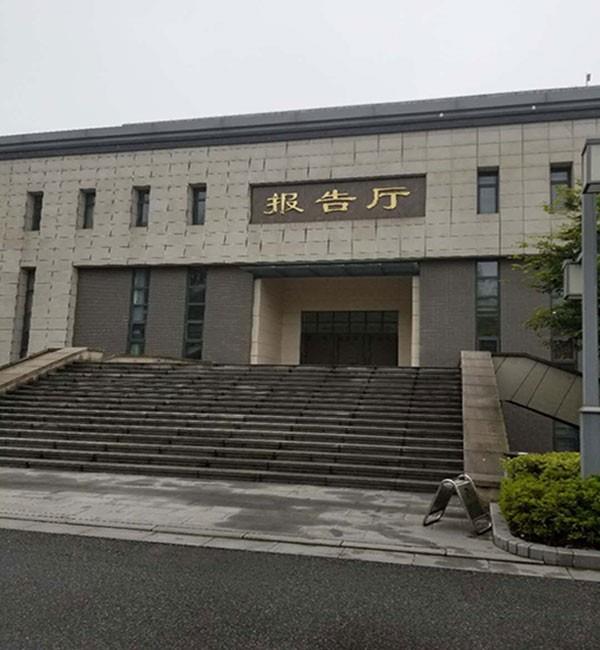 光山县党校报告厅